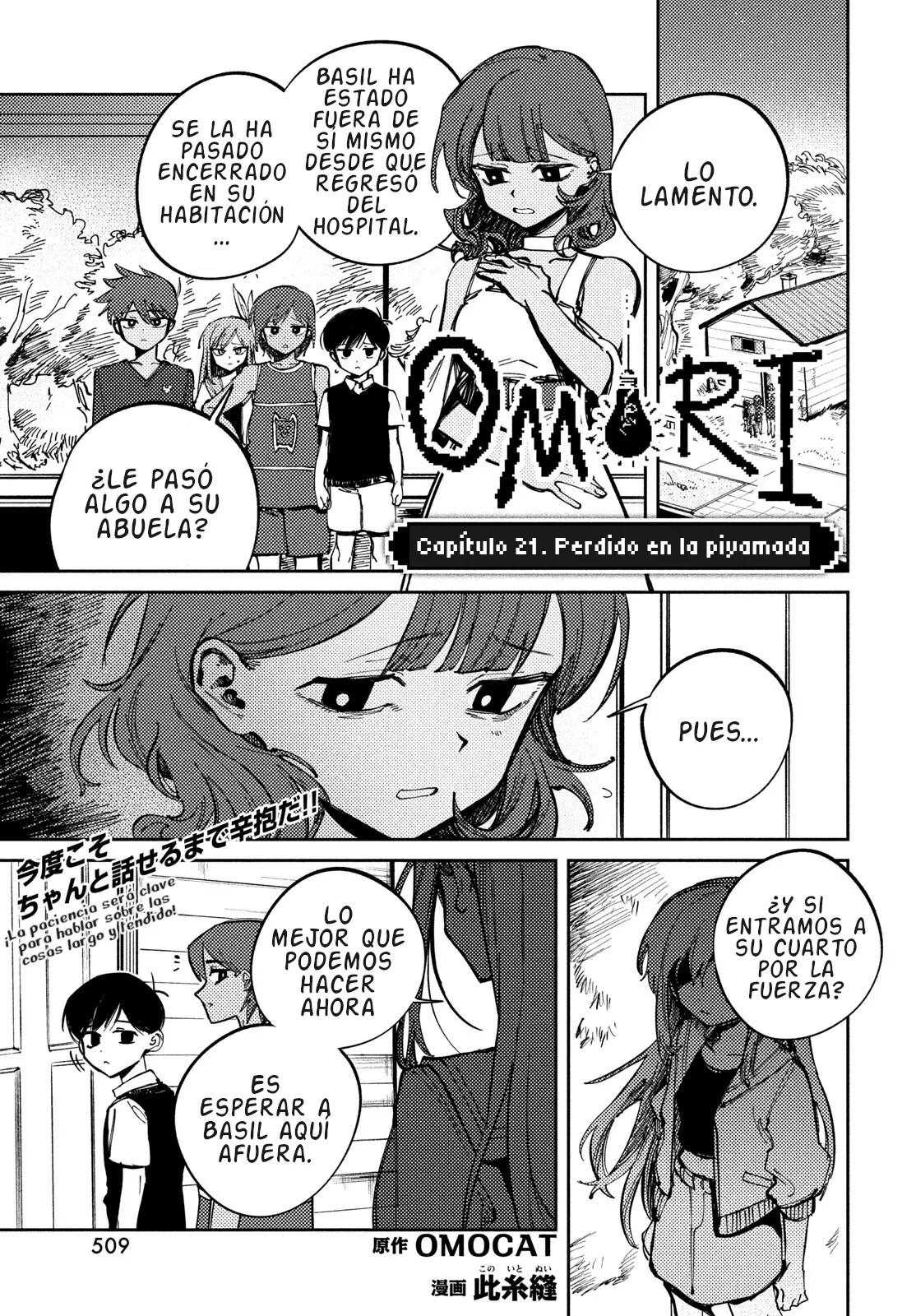 OMORI capítulo 21, página 1