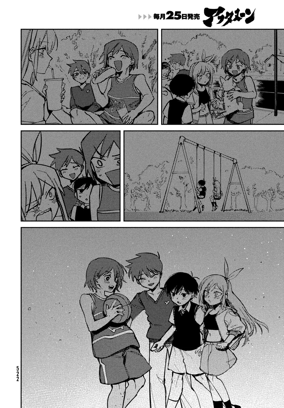 OMORI capítulo 21, página 14