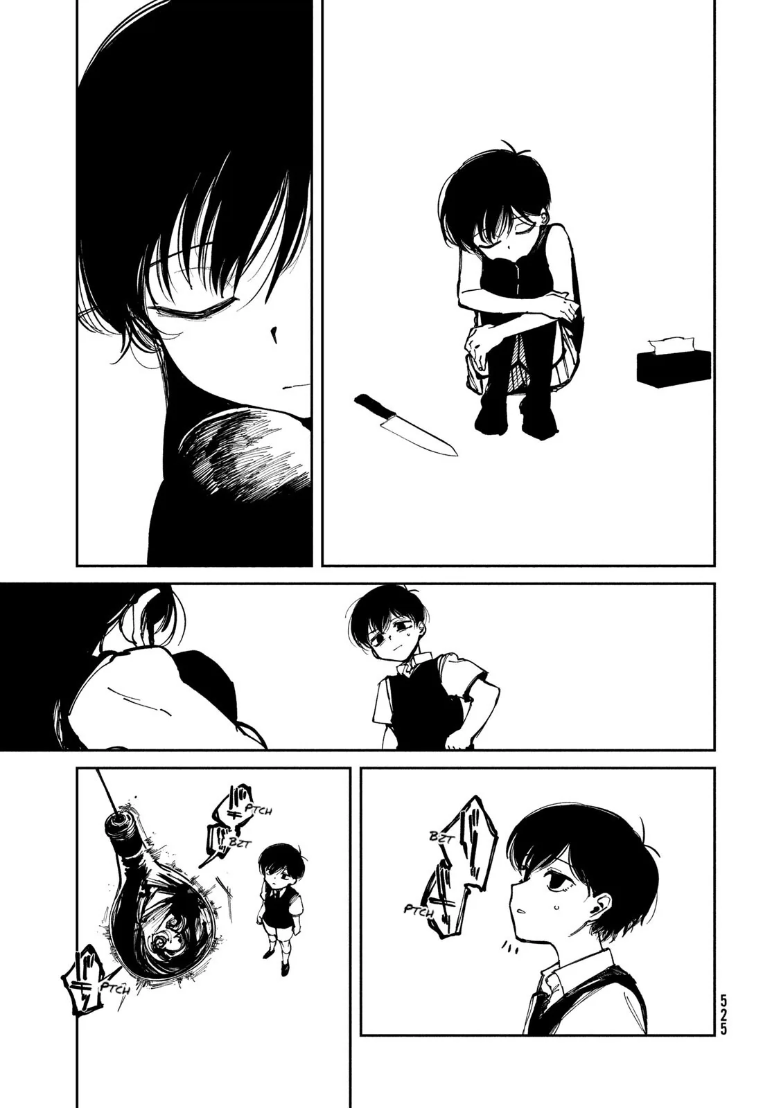 OMORI capítulo 21, página 17