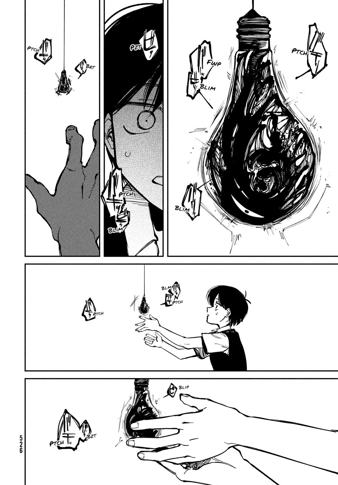 OMORI capítulo 21, página 18