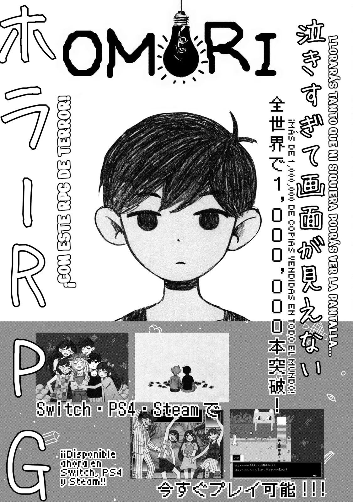 OMORI capítulo 4.5, página 7