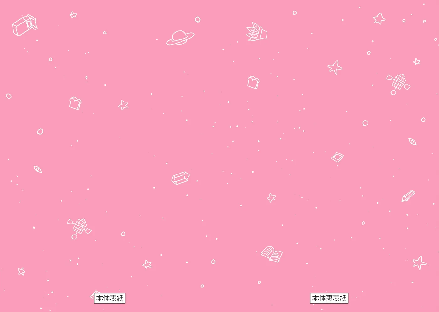 OMORI capítulo 9.5, página 4