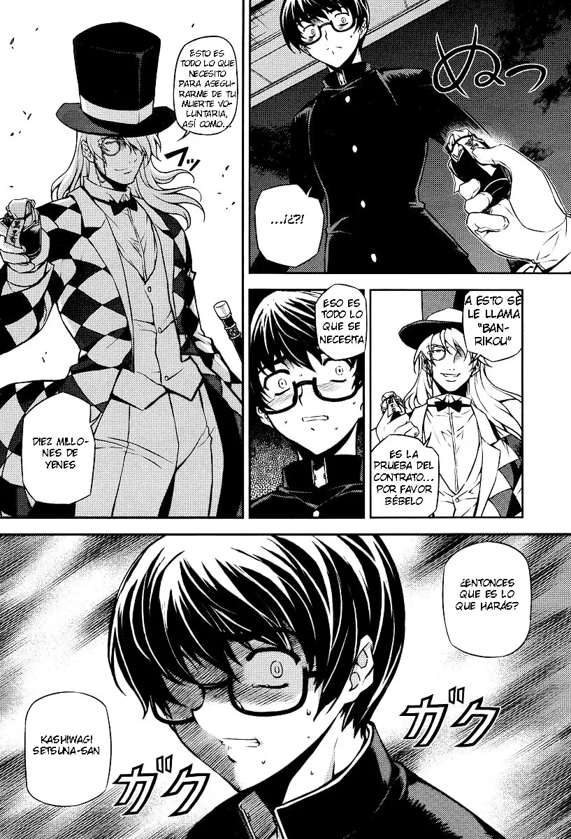 Onihime VS capítulo 1, página 16