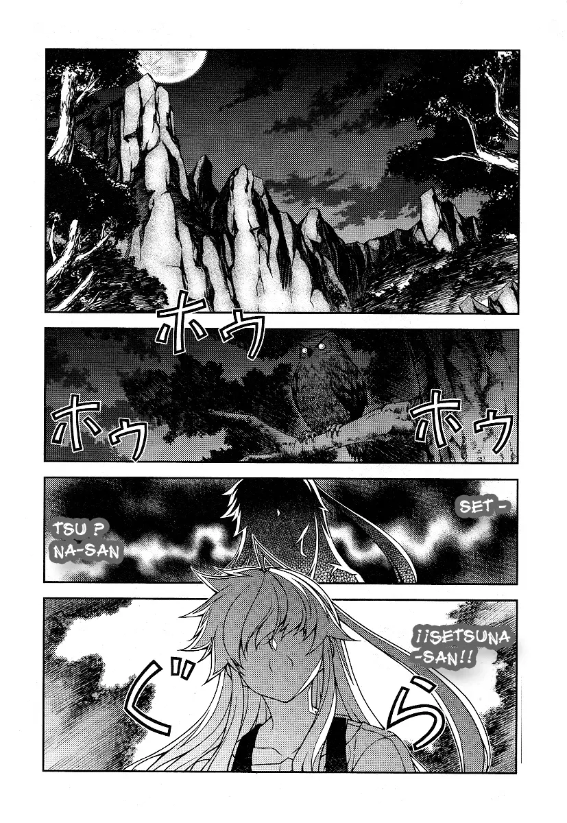Onihime VS capítulo 10, página 2