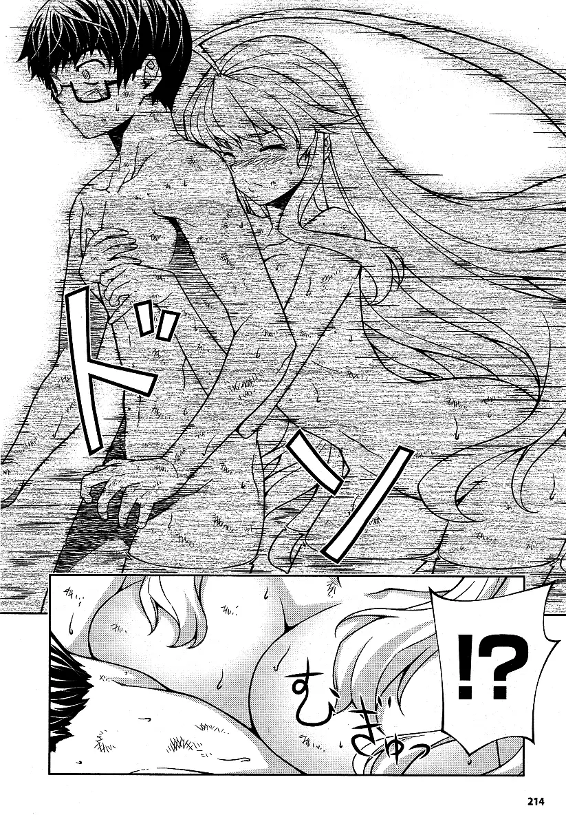 Onihime VS capítulo 10, página 10