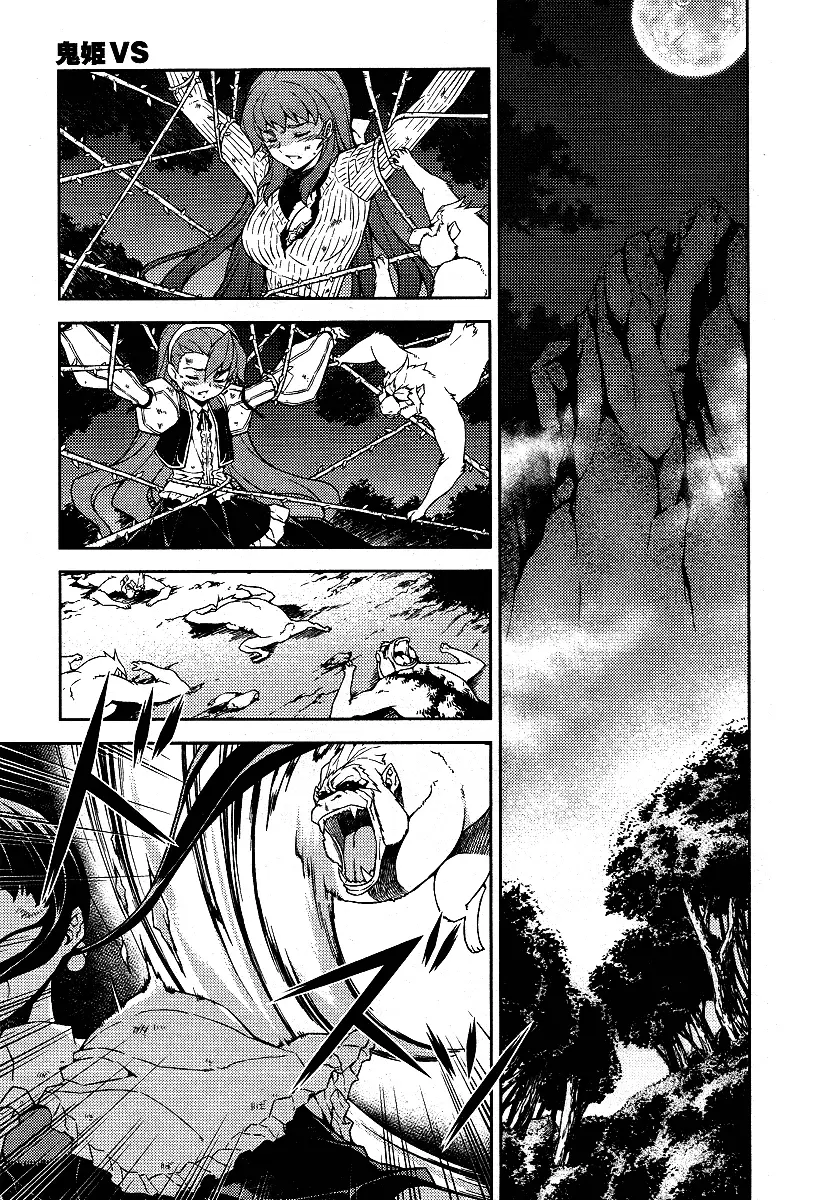 Onihime VS capítulo 10, página 23