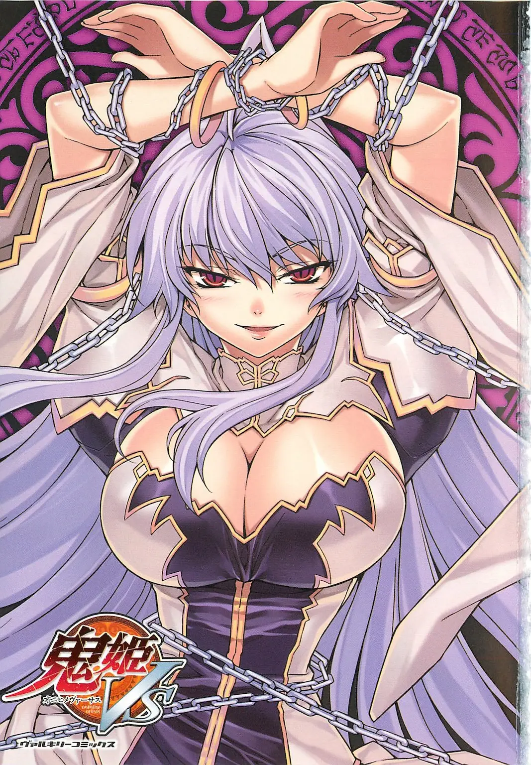 Onihime VS capítulo 11, página 3