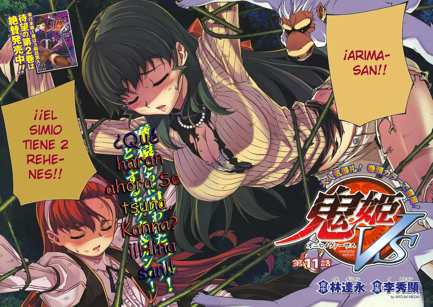 Onihime VS capítulo 11, página 7