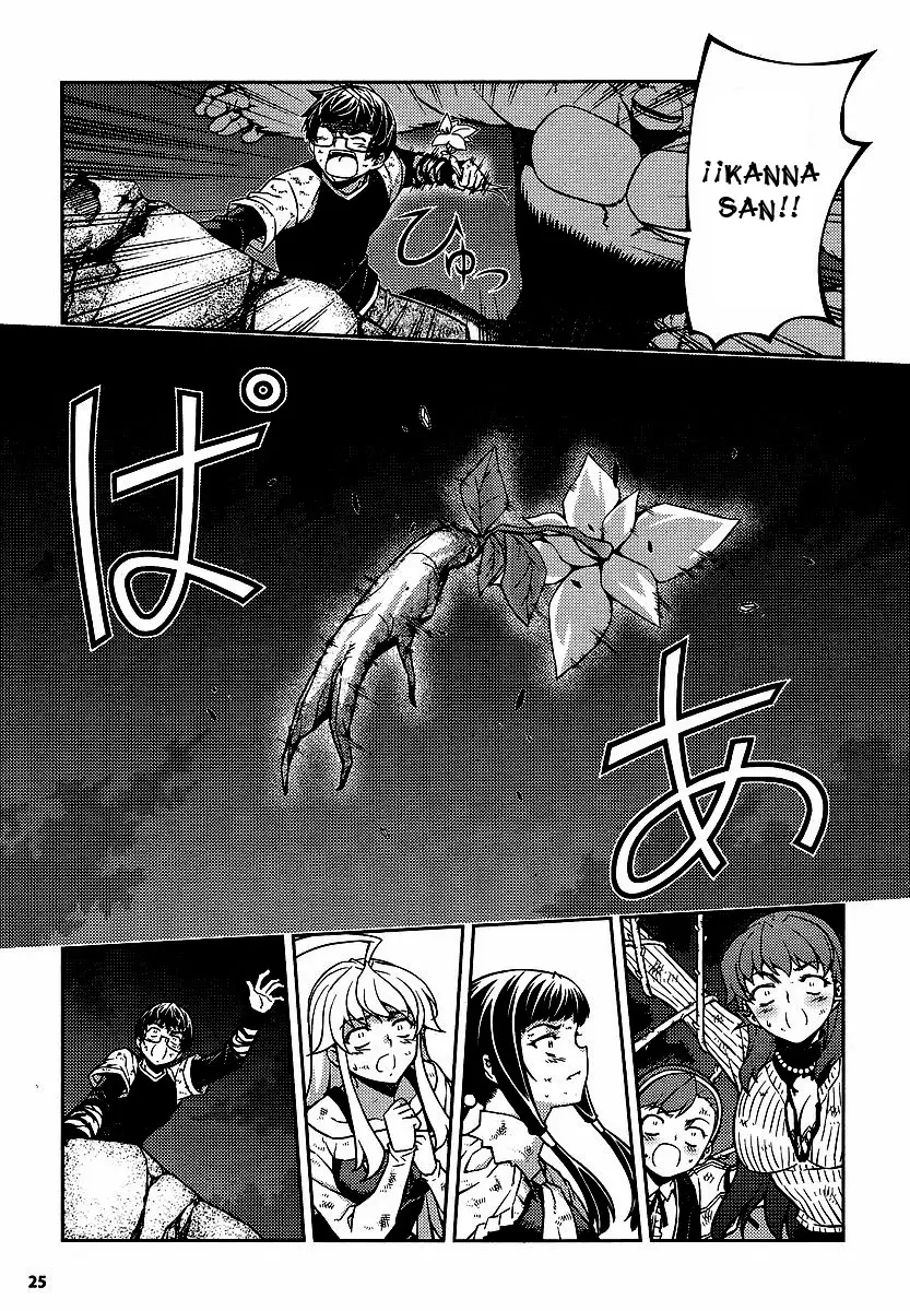 Onihime VS capítulo 11, página 23