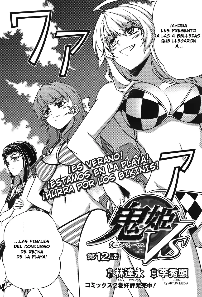 Onihime VS capítulo 12, página 2