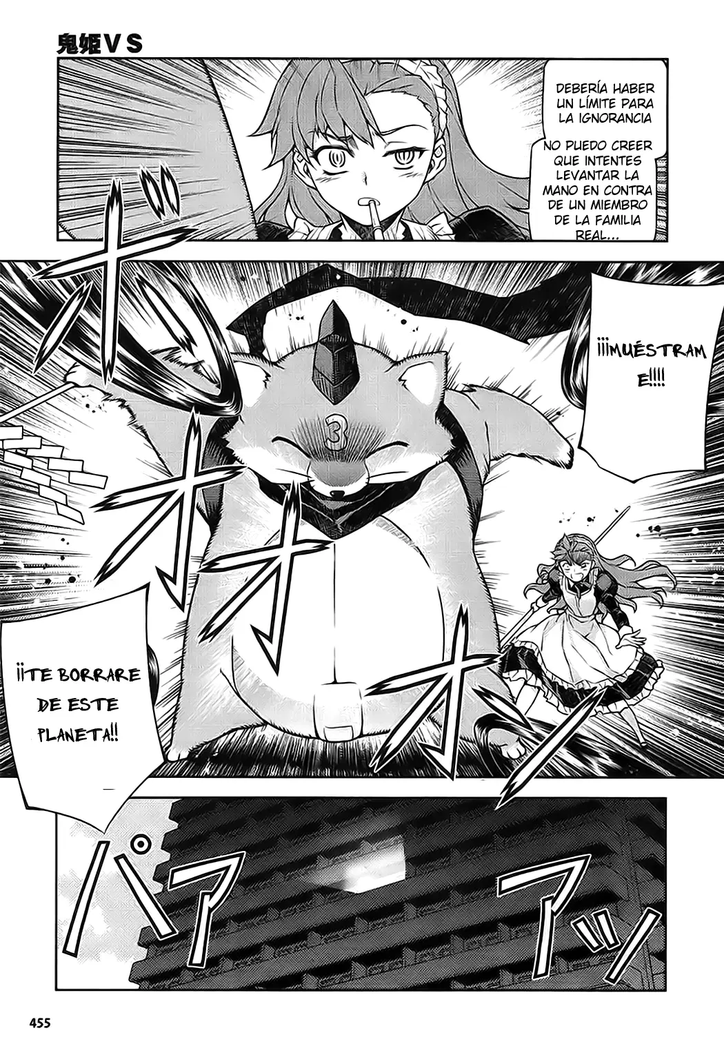 Onihime VS capítulo 13, página 9