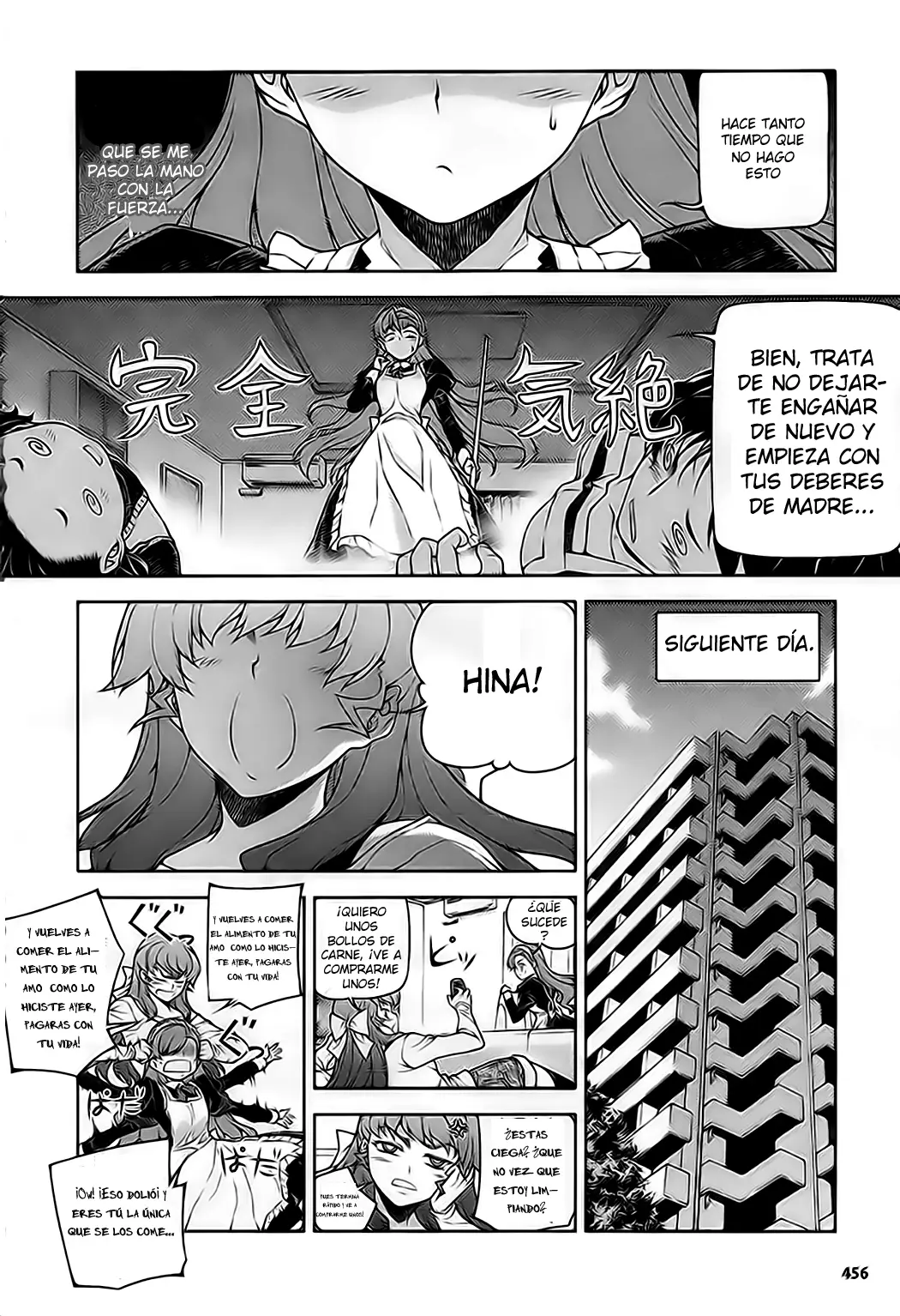 Onihime VS capítulo 13, página 10