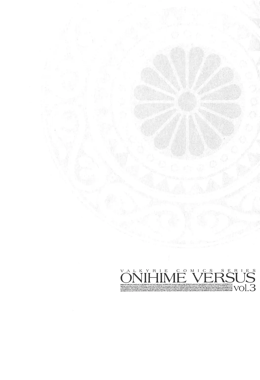 Onihime VS capítulo 13, página 13