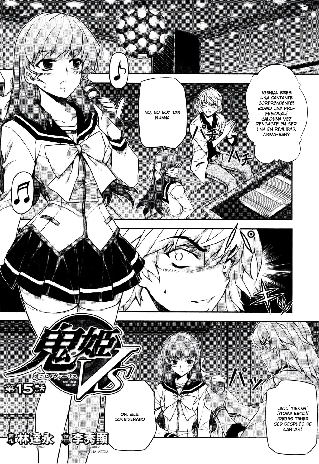Onihime VS capítulo 14, página 13