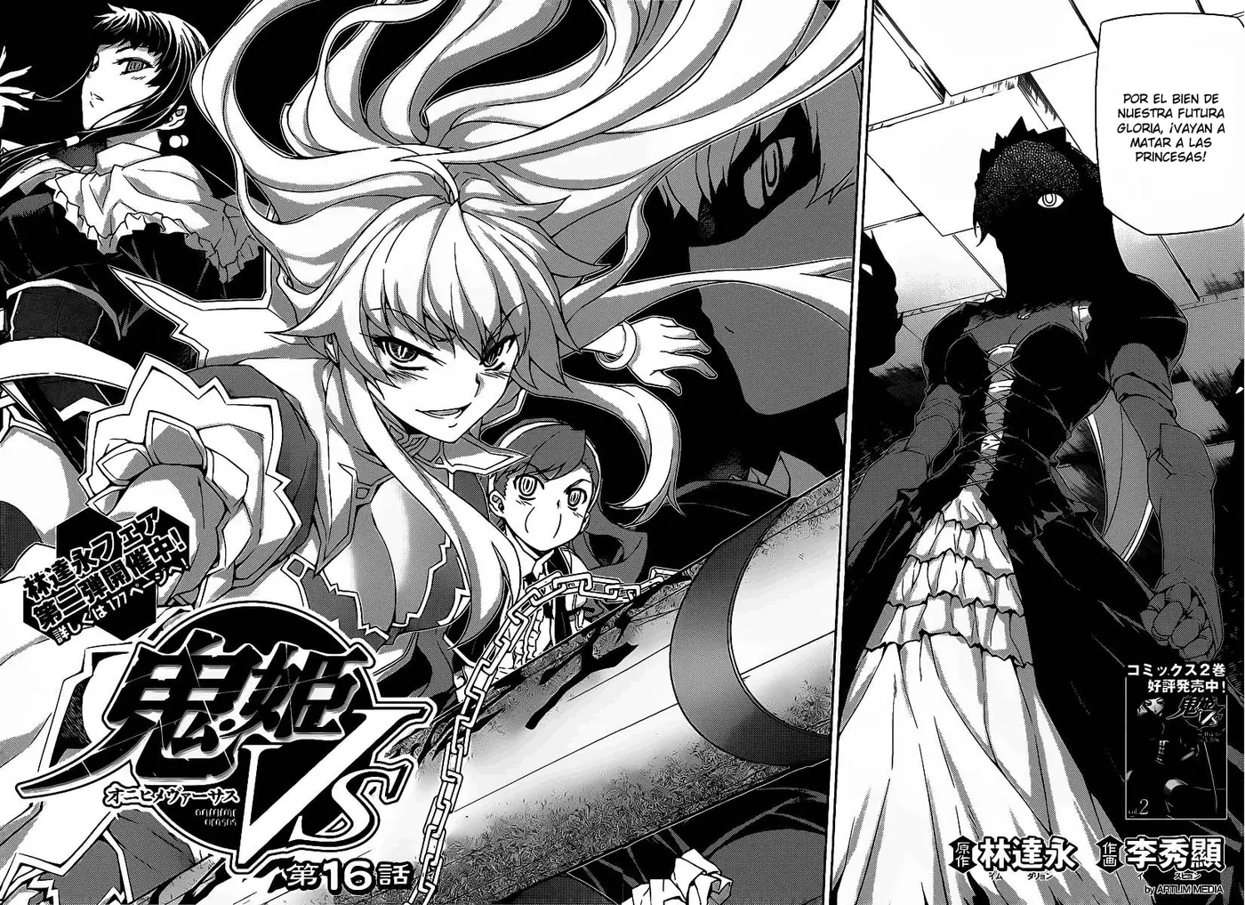 Onihime VS capítulo 15, página 2