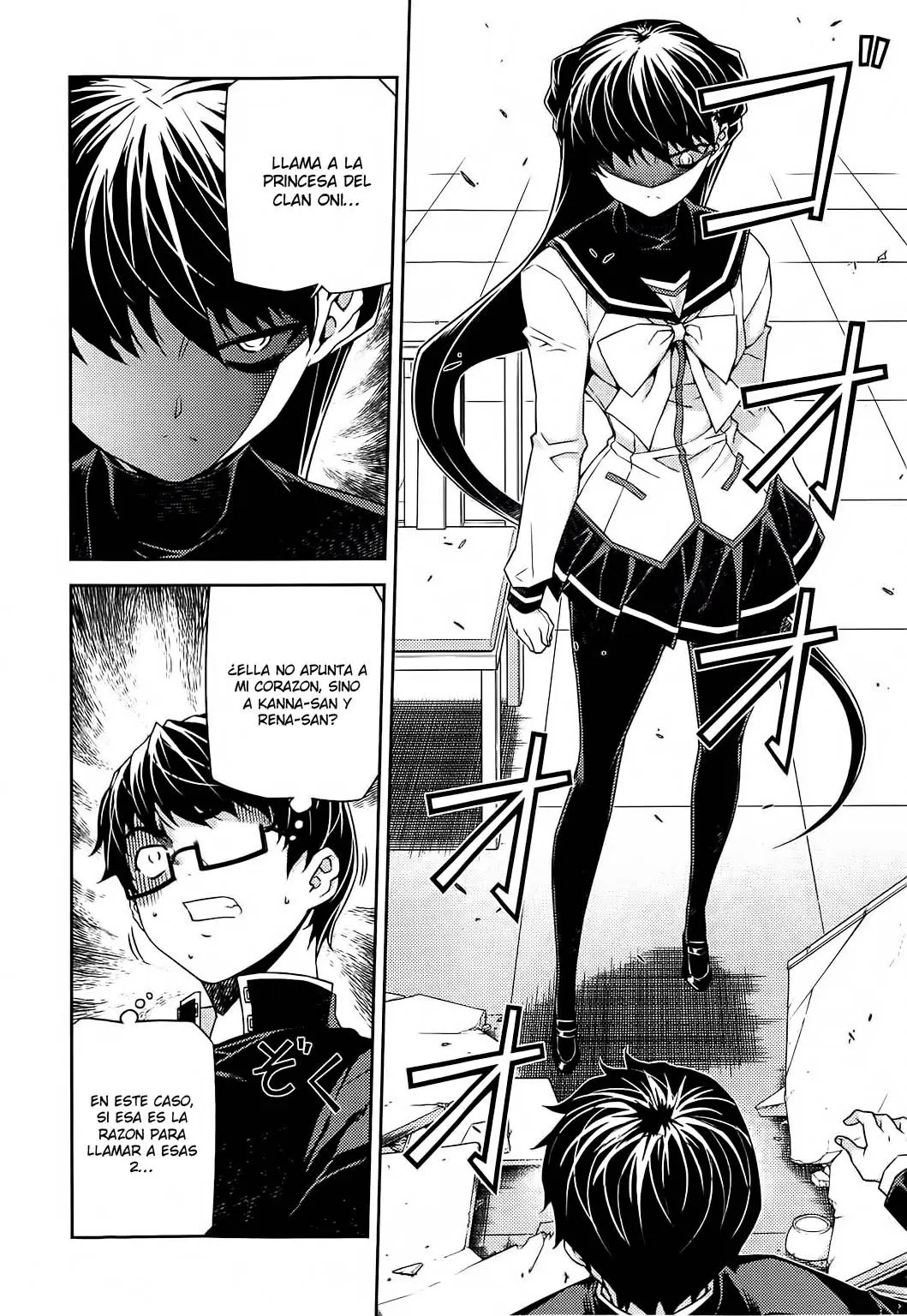 Onihime VS capítulo 17, página 2