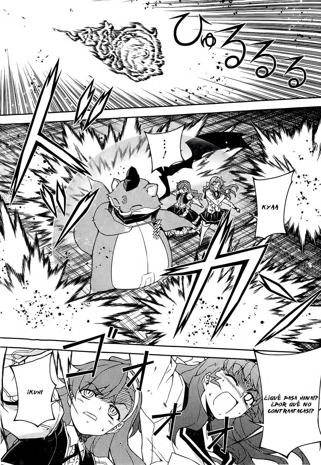 Onihime VS capítulo 17, página 12