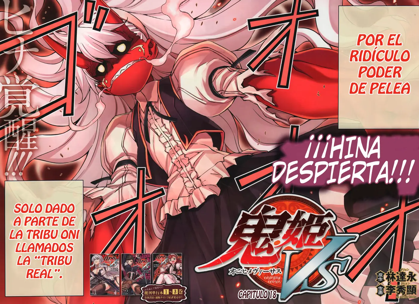 Onihime VS capítulo 18, página 5