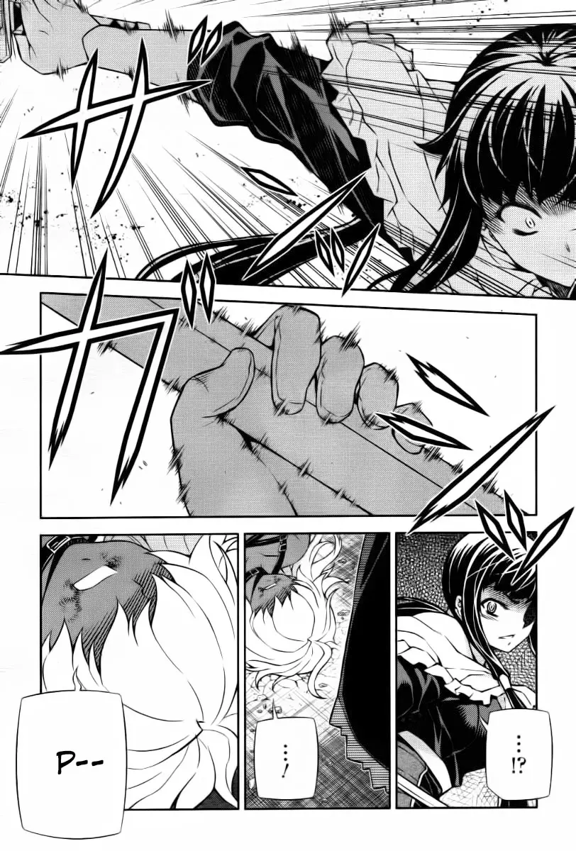 Onihime VS capítulo 18, página 14