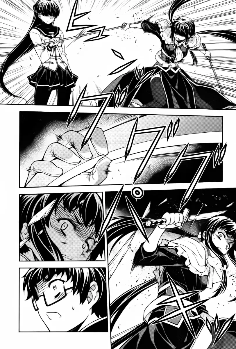 Onihime VS capítulo 18, página 17