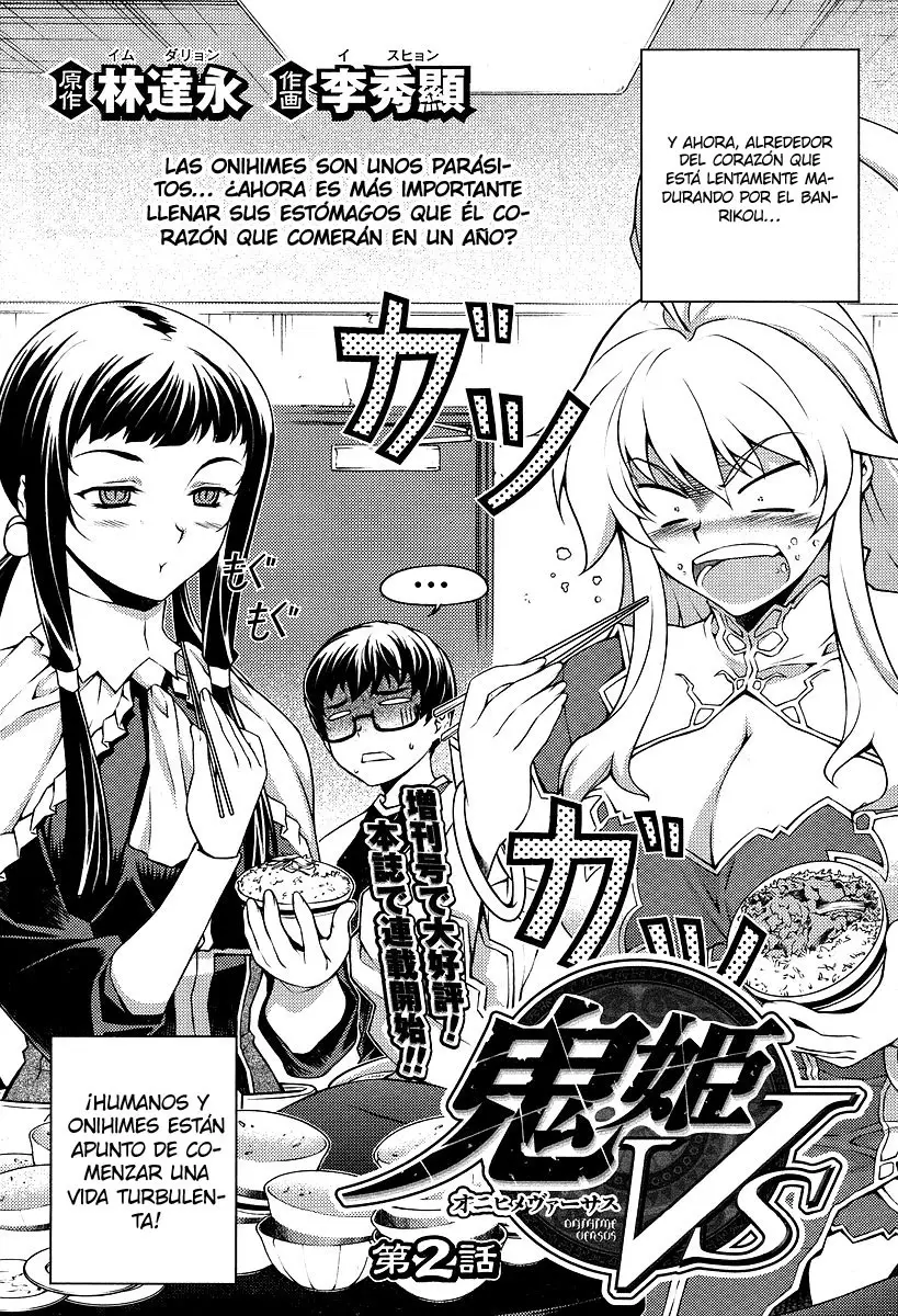 Onihime VS capítulo 2, página 2