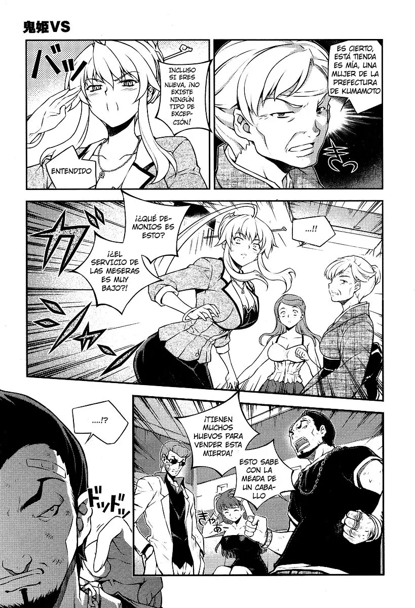 Onihime VS capítulo 2, página 11