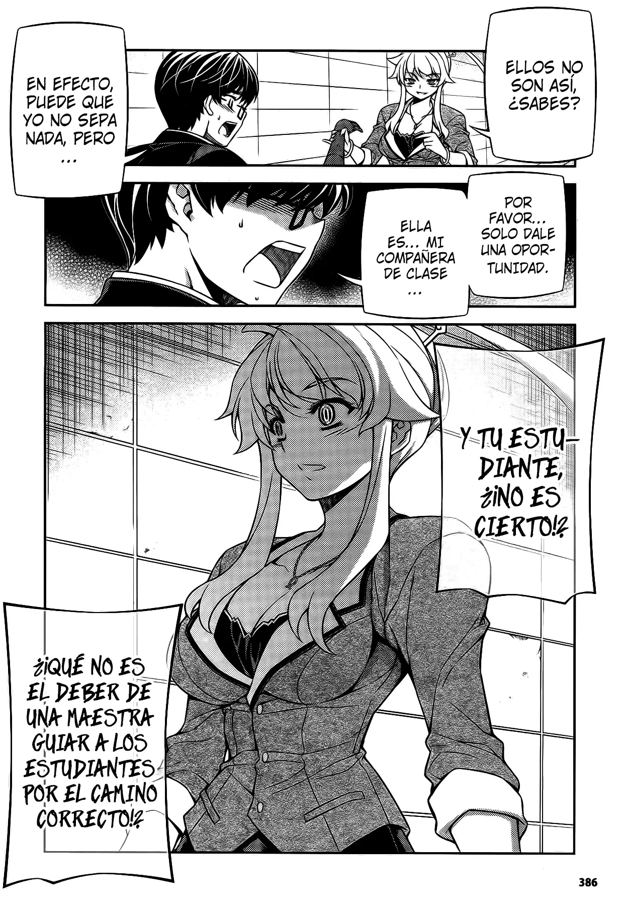 Onihime VS capítulo 21, página 14