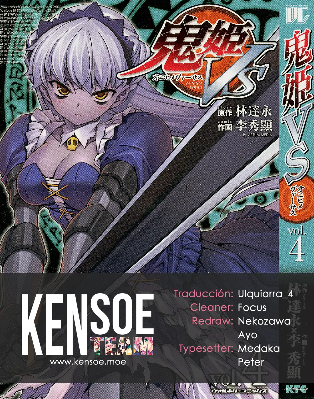 Onihime VS capítulo 25, página 23