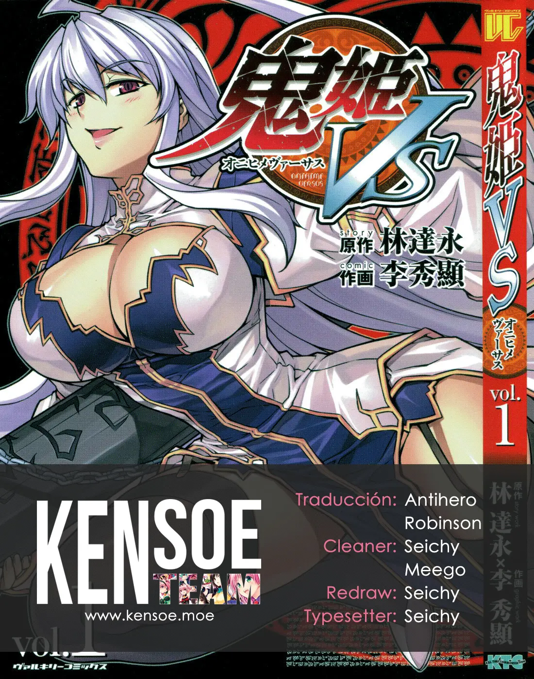 Onihime VS capítulo 3, página 41