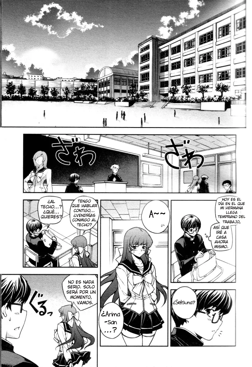 Onihime VS capítulo 4, página 29