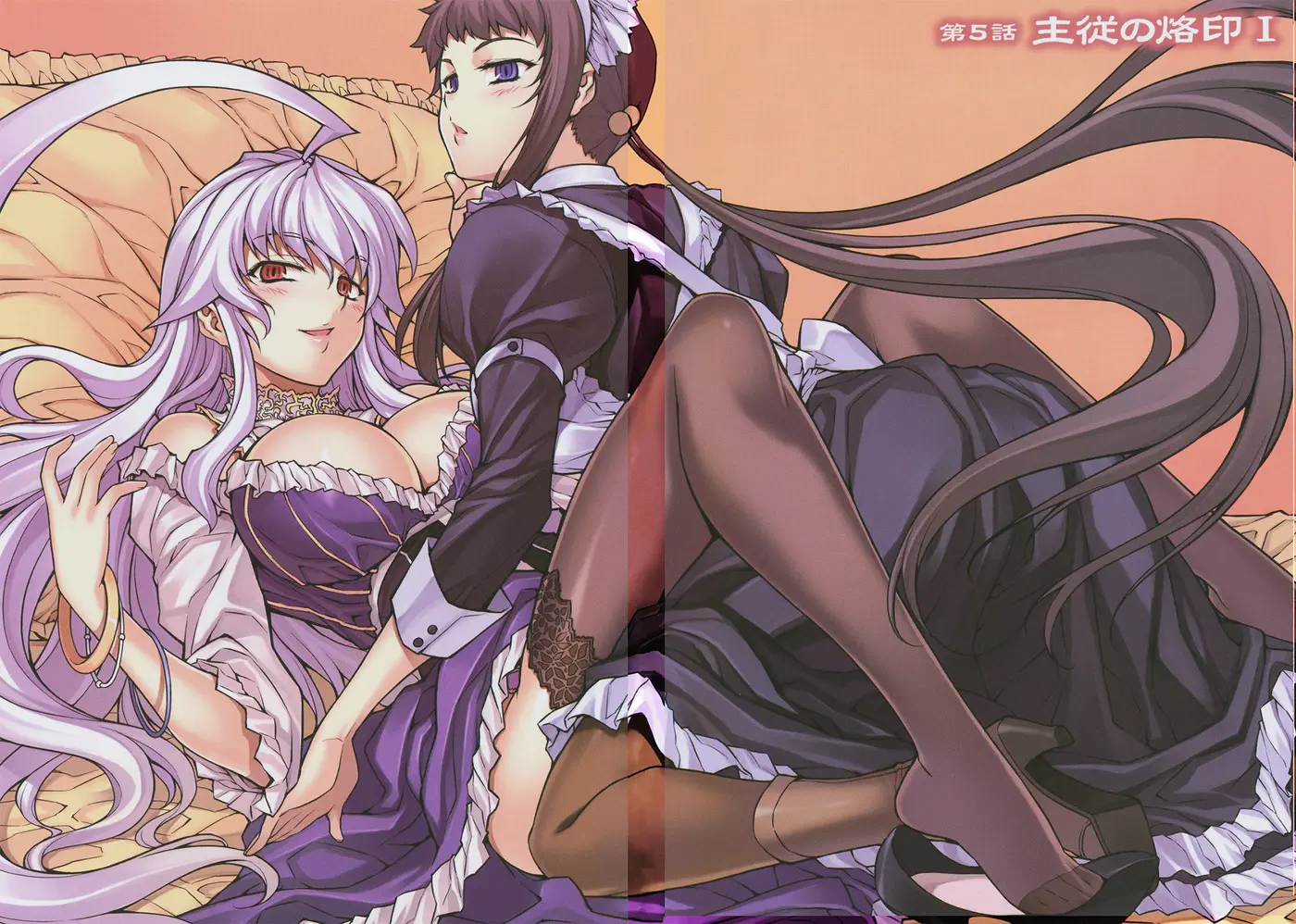Onihime VS capítulo 5, página 9