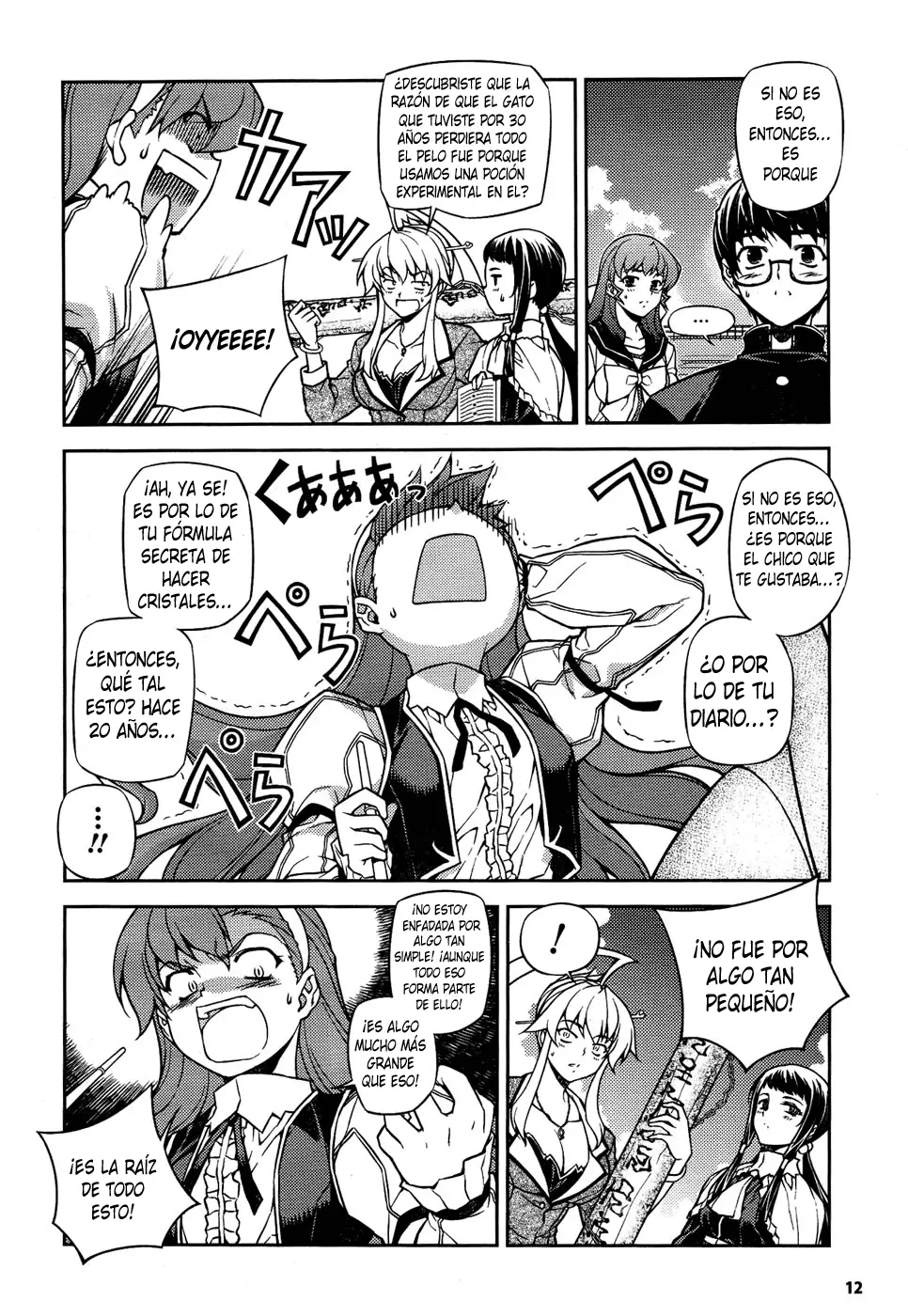 Onihime VS capítulo 5, página 12