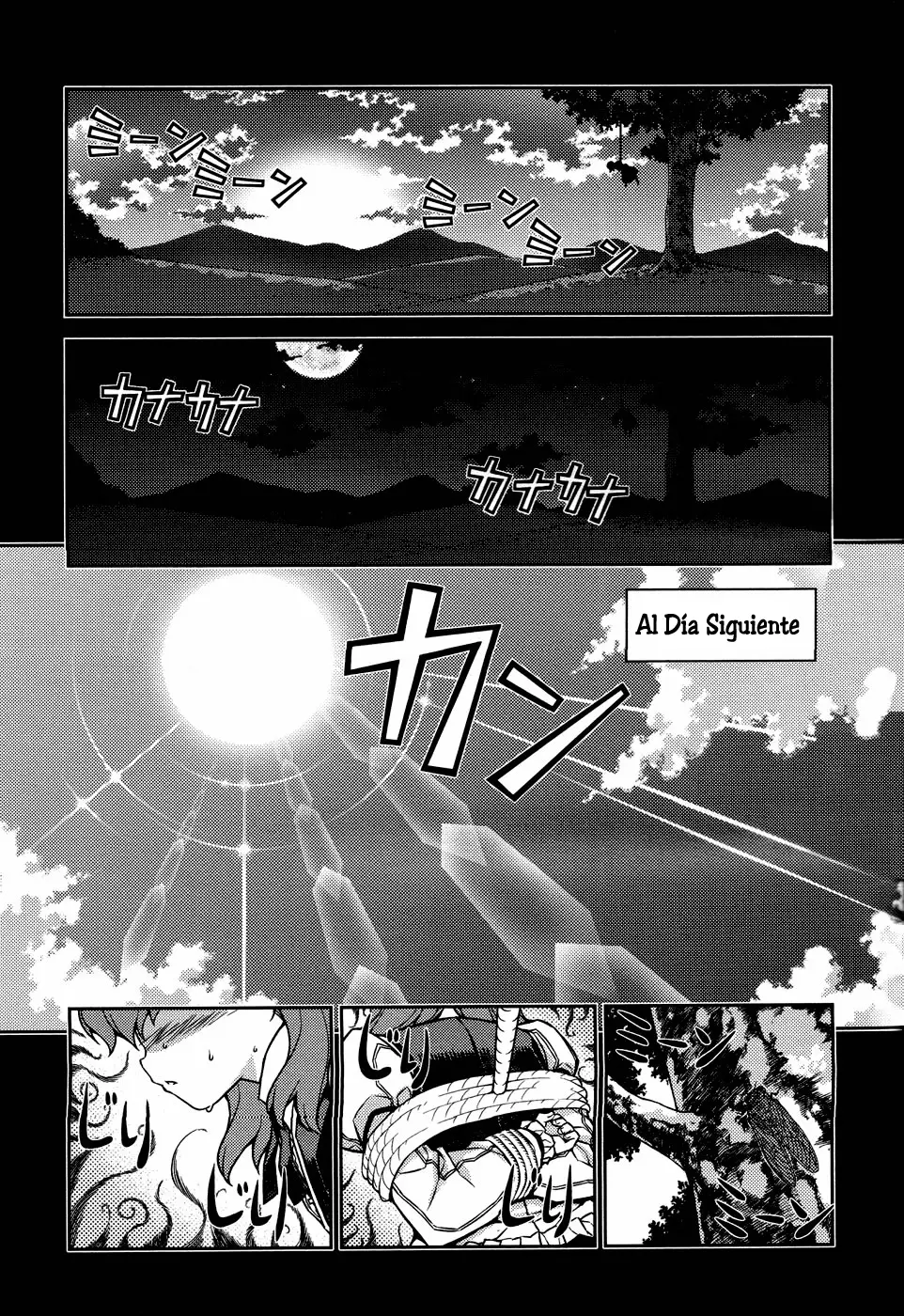 Onihime VS capítulo 5, página 17