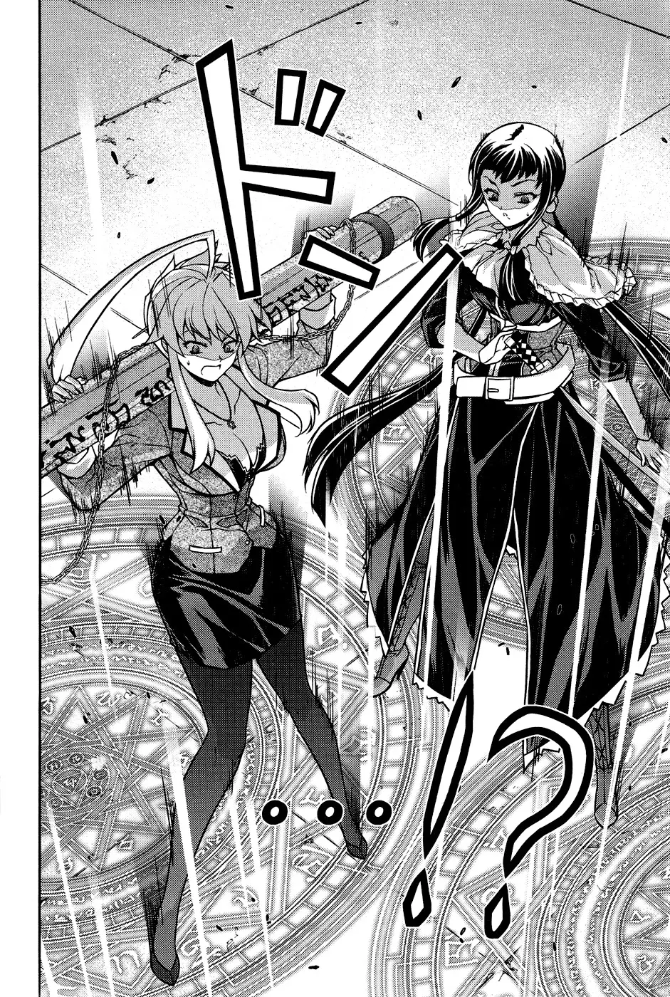 Onihime VS capítulo 5, página 26