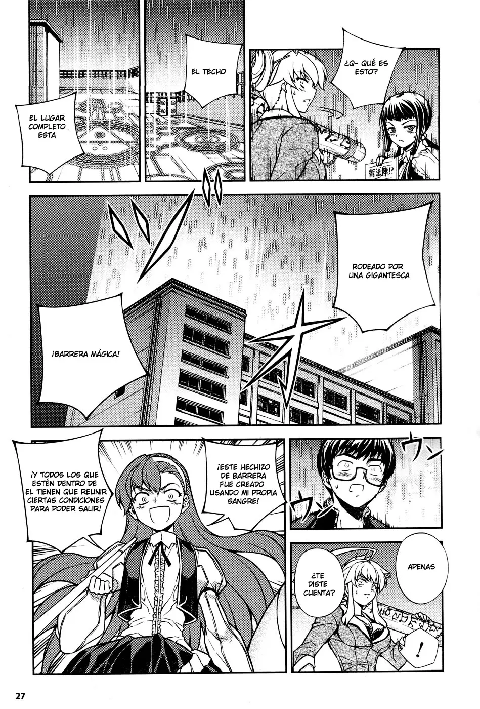 Onihime VS capítulo 5, página 27