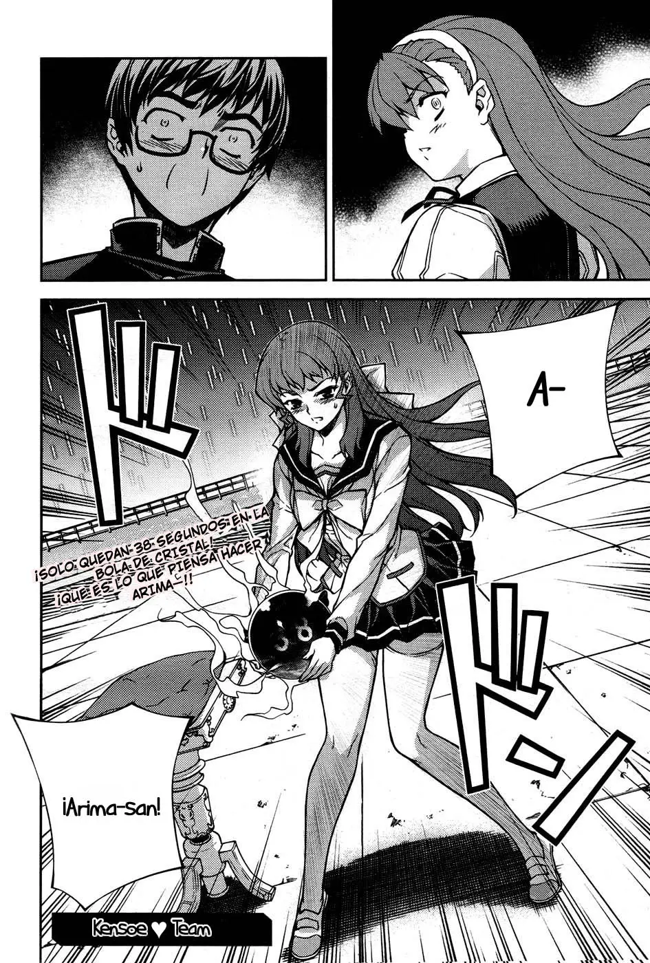 Onihime VS capítulo 5, página 44