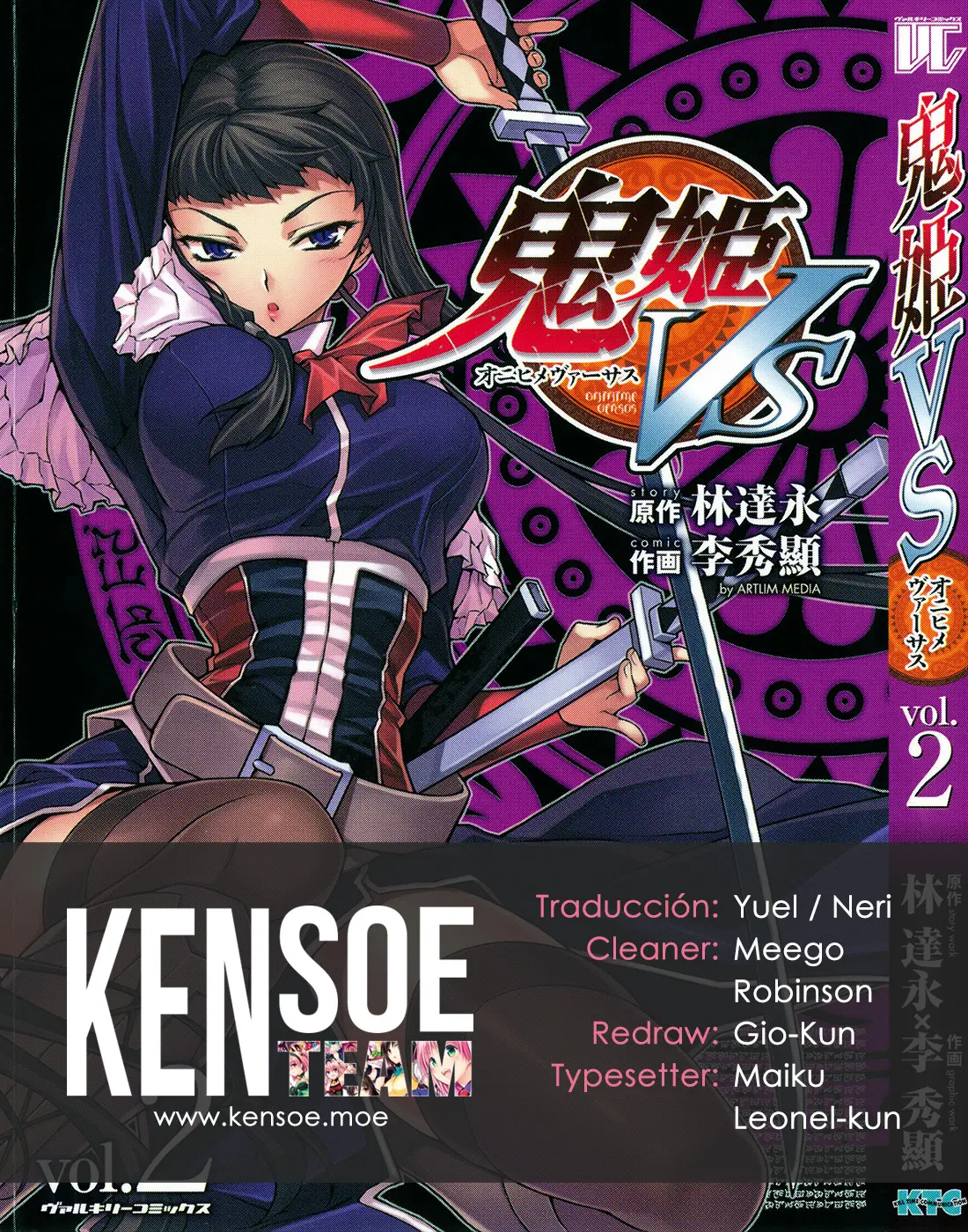 Onihime VS capítulo 7, página 25