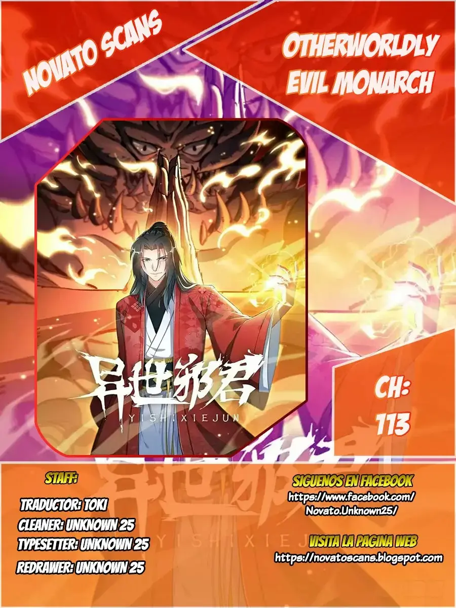 Otherworldly Evil Monarch capítulo 113, página 1