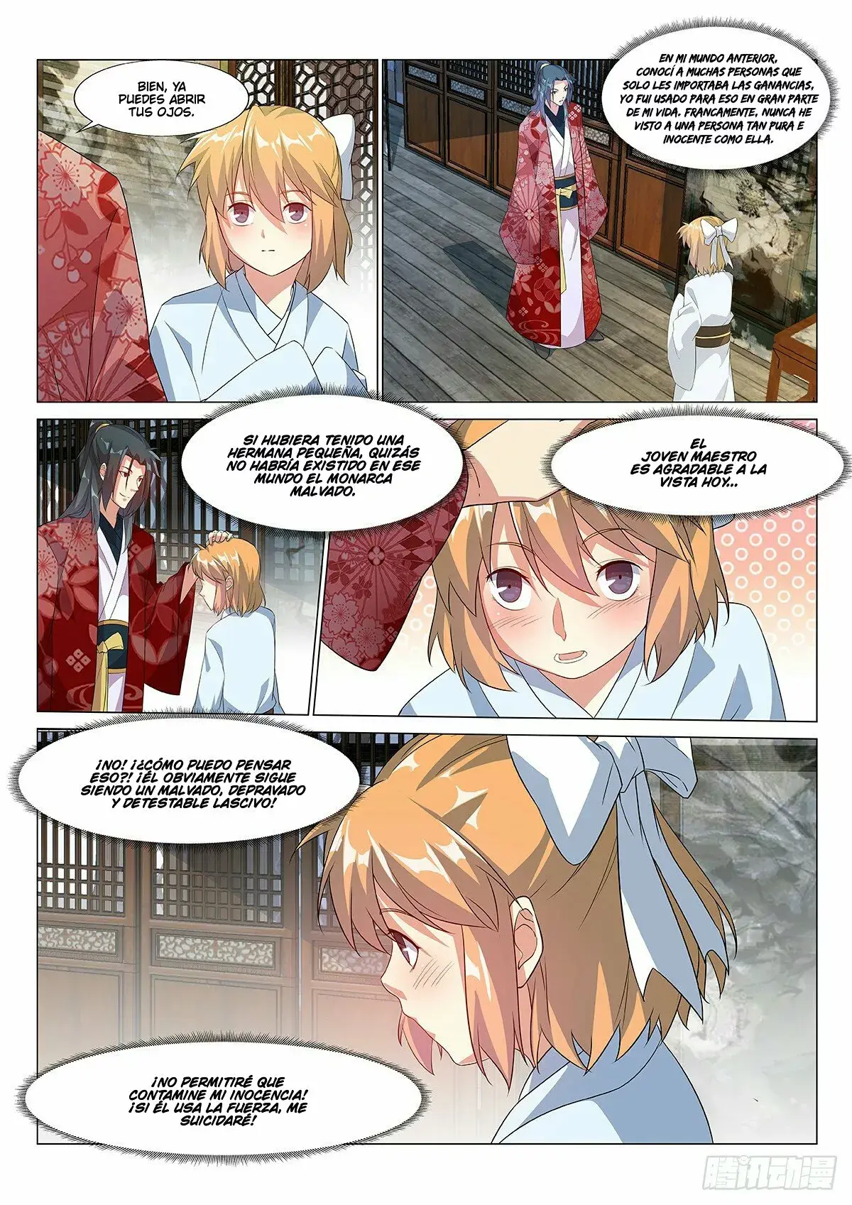 Otherworldly Evil Monarch capítulo 3, página 15