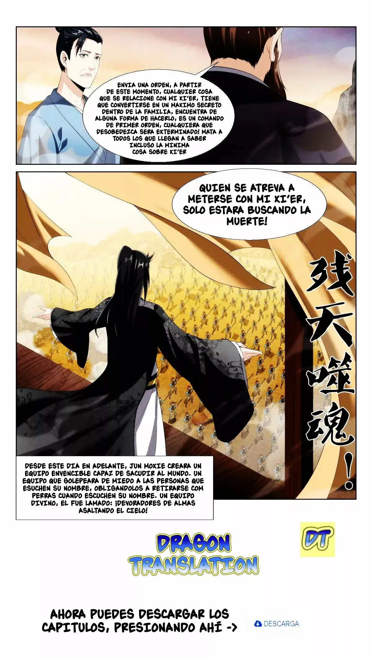 Otherworldly Evil Monarch capítulo 7, página 15