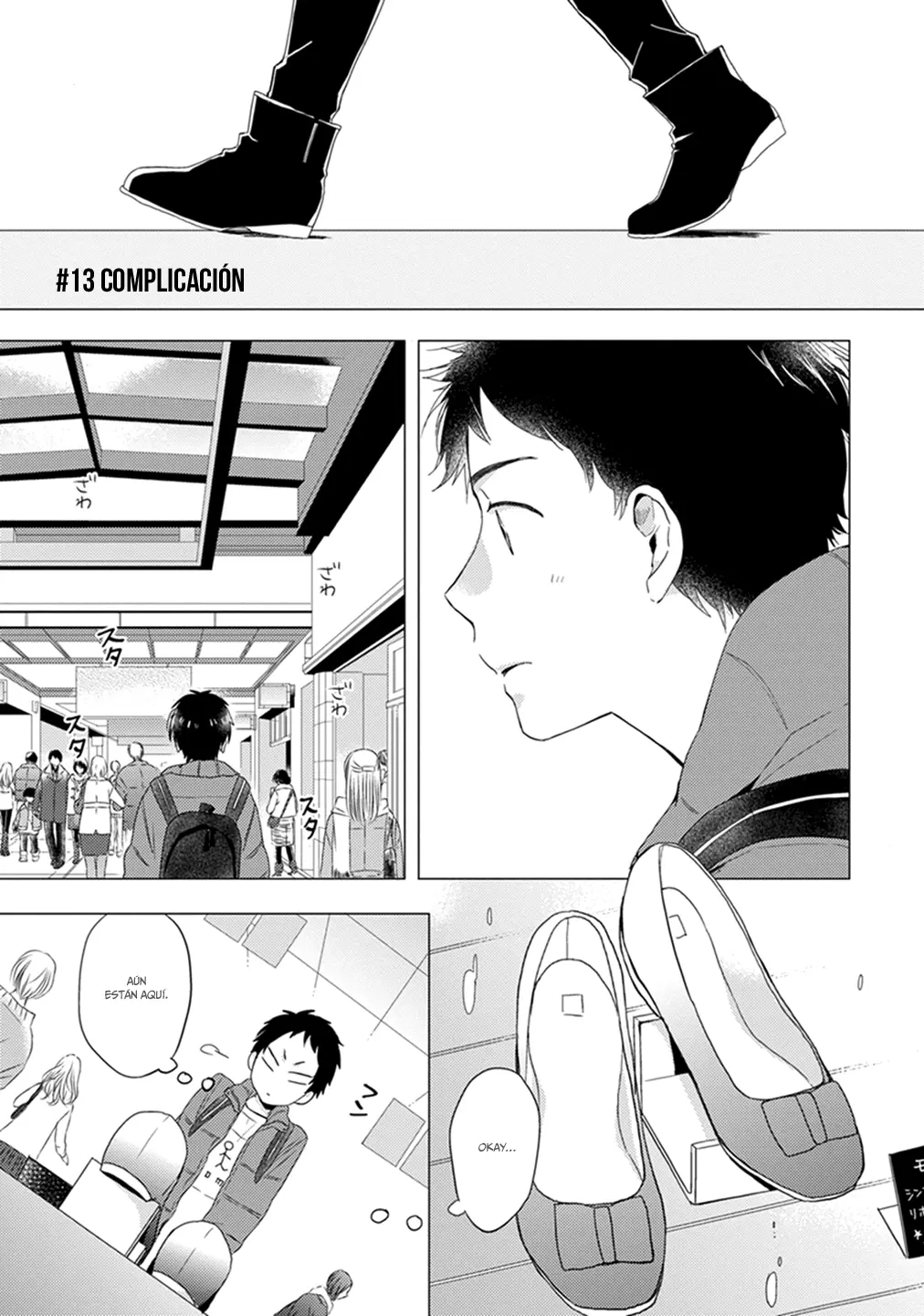 Otonari Complex capítulo 13, página 2