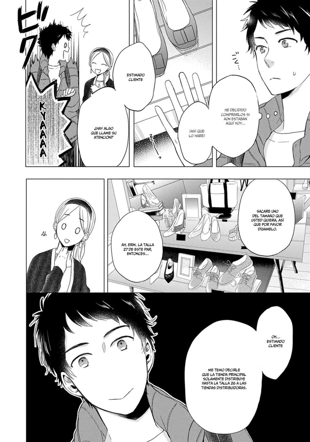 Otonari Complex capítulo 13, página 3