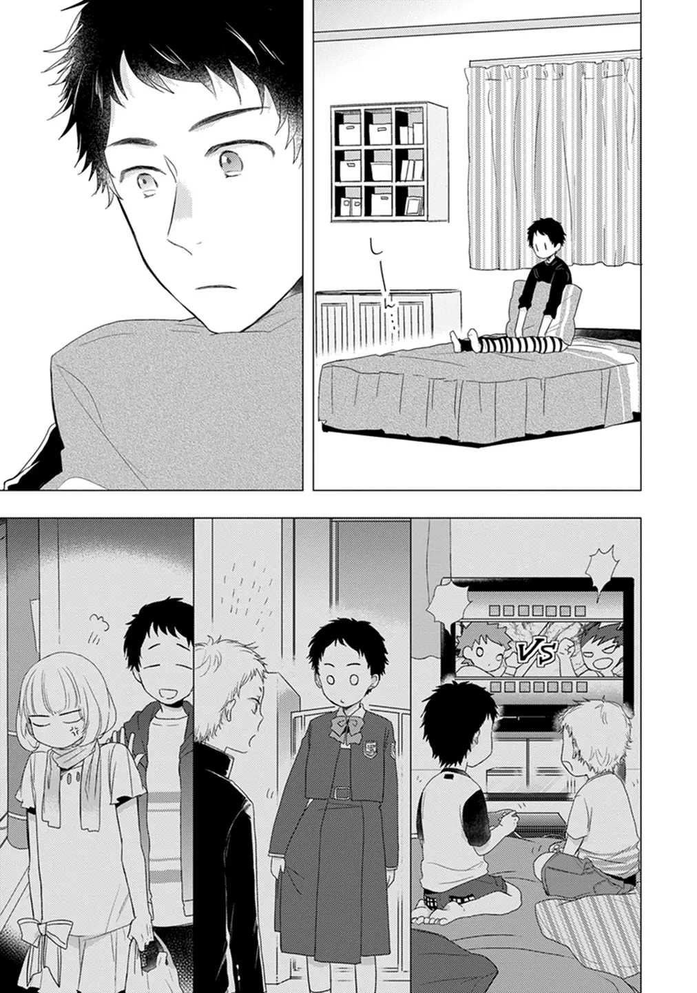 Otonari Complex capítulo 13, página 14