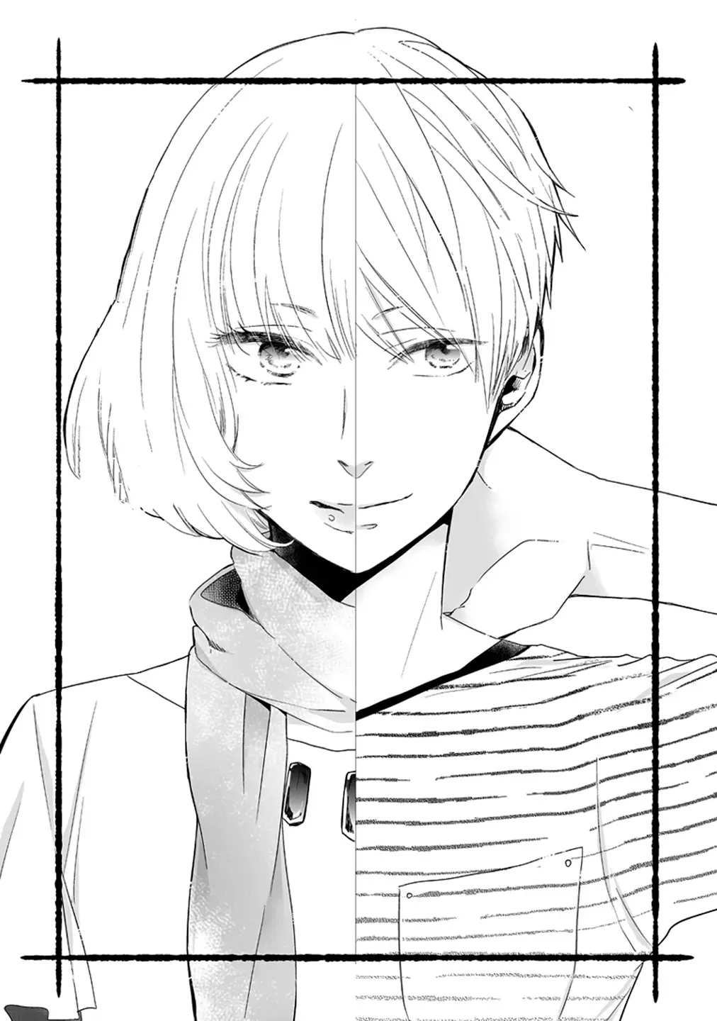 Otonari Complex capítulo 14, página 12