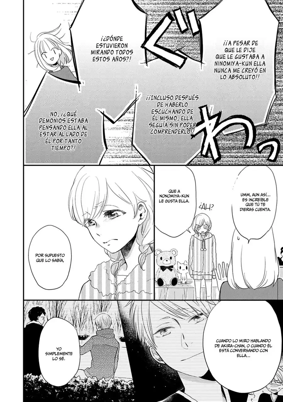 Otonari Complex capítulo 23.5, página 3