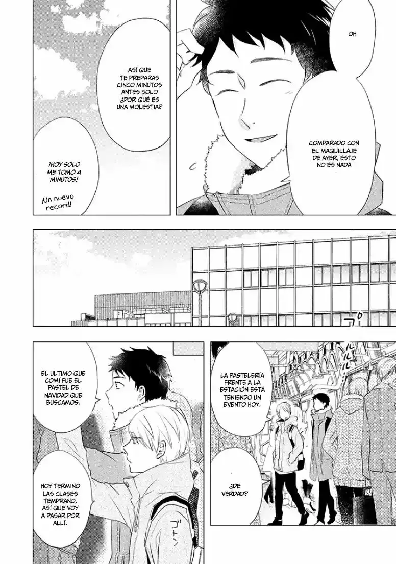 Otonari Complex capítulo 24, página 3
