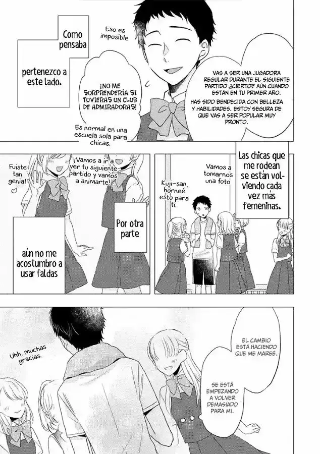 Otonari Complex capítulo 26, página 12