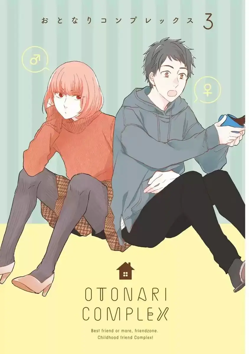 Otonari Complex capítulo 30.5, página 5