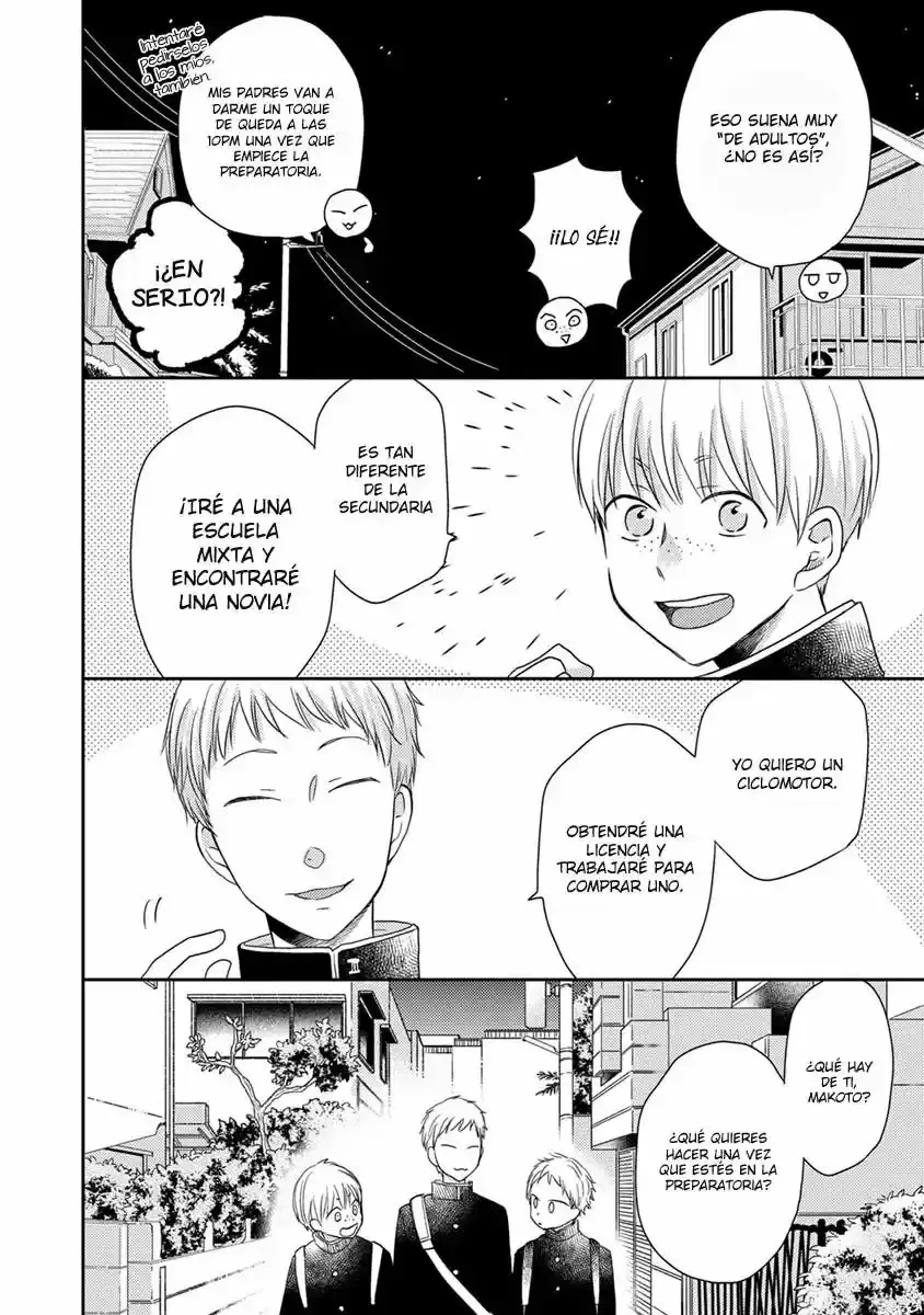 Otonari Complex capítulo 30.5, página 17