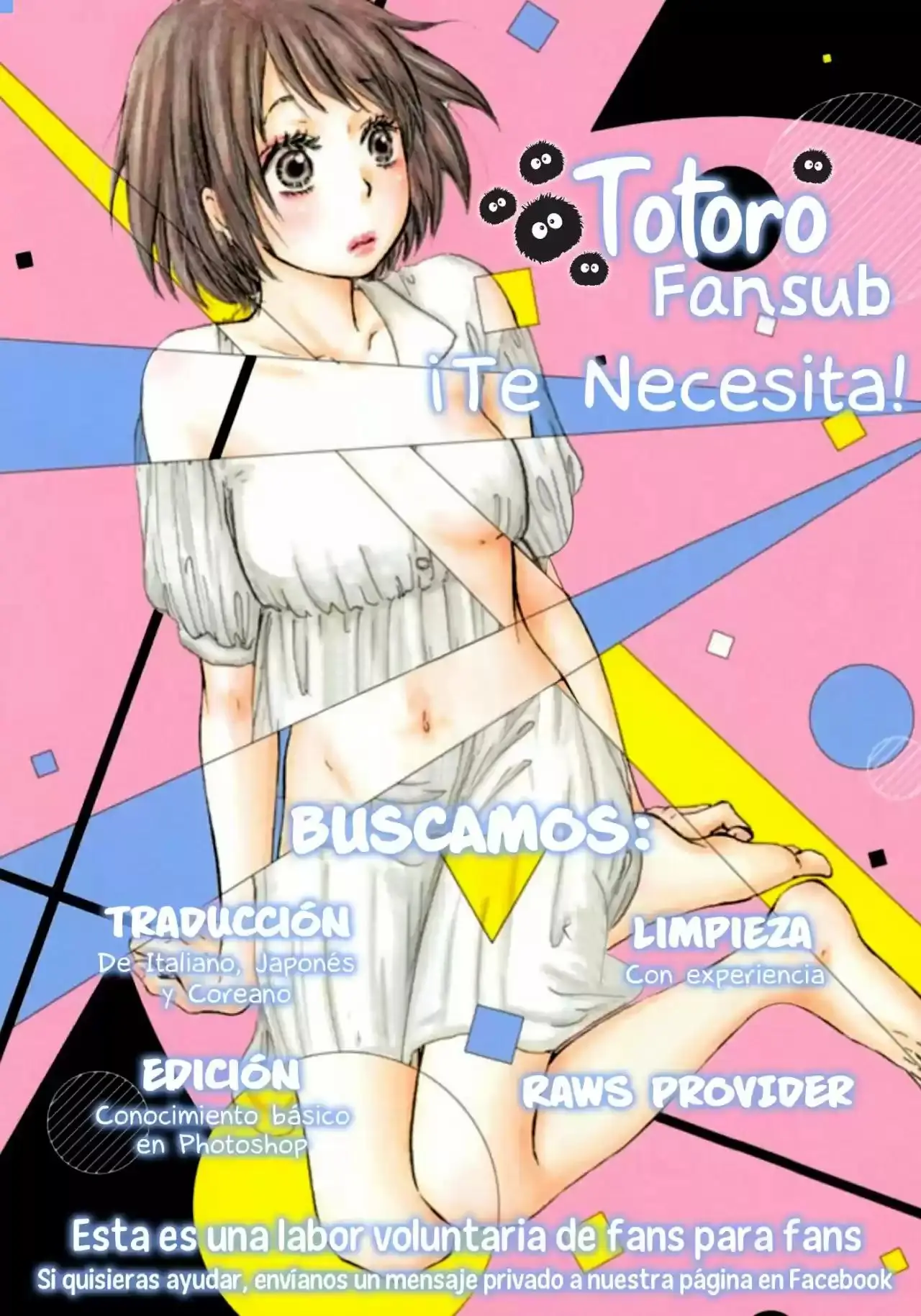 Otonari Complex capítulo 32.5, página 1